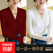 優(yōu)斯宸簡(jiǎn)約溫柔高品質(zhì)彈力長(cháng)袖好穿正肩洋氣個(gè)性歐貨螺紋V領(lǐng)T恤 酒紅色+白色 【兩件裝】 XL  【建議110-125斤】
