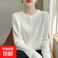 安迪絨加厚麻花針織開(kāi)衫女2025秋季圓領(lǐng)寬松外套百搭純色毛衣上衣 白色 XL 125-140斤