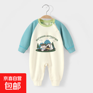 新生嬰兒衣服春秋季初生寶寶連體衣純棉嬰幼兒睡衣哈衣爬服春裝 牛仔小兔 100cm