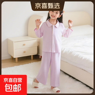 女童春秋長(cháng)袖純棉睡衣公主風(fēng)套裝中大童女孩蕾絲娃娃領(lǐng)家居服全棉 紫色花邊 100