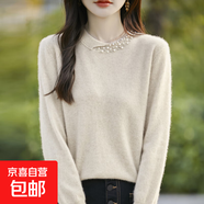 安迪絨圓領(lǐng)釘珠毛衣女秋冬2025新款寬松內搭針織衫打底衫 米色 2XL 140-155斤