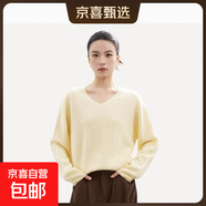 V領(lǐng)拉絨女士含羊絨羊毛衫2025秋冬新款純色簡(jiǎn)約軟糯百搭針織衫 云朵鵝黃色 均碼 推薦體重【80-140】