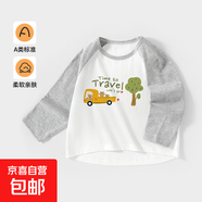 兒童T恤春秋純棉男童長(cháng)袖打底衫春裝女童插肩袖上衣寶寶開(kāi)春童裝 一起旅行 100 cm 推薦身高89-98cm、