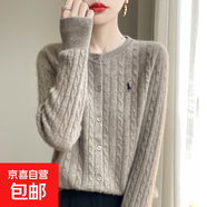 重磅加厚安迪絨圓領(lǐng)麻花刺繡針織開(kāi)衫女秋季長(cháng)袖毛衣打底衫上衣 駝色 XL 125-140斤