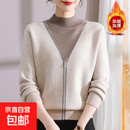 媽媽秋冬裝加絨加厚毛衣中年女洋氣氣質(zhì)女保暖上衣內搭羊毛打底衫 米色【春秋款】 8891 XL 建議90-105斤