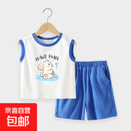 兒童背心套裝夏季男童女童純棉無(wú)袖T恤短褲兩件套中小童休閑套裝 白彩藍 夢(mèng)幻星星 90 cm 推薦身高80-88cm