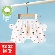 嬰童短褲夏季男女寶寶純棉屁屁褲兒童網(wǎng)眼棉家居外出褲干爽透氣 點(diǎn)點(diǎn)貓 100 cm推薦身高89-98cm