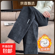 加絨/不加絨哈倫褲女春秋冬爆款大碼窄版直筒休閑褲冬季女香蕉褲 灰色【加絨加厚】 M 【建議80-100】
