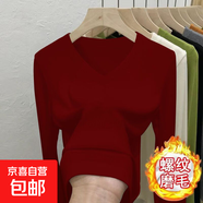 優(yōu)斯宸優(yōu)質(zhì)螺紋打底衫女秋冬季百搭V領(lǐng)長(cháng)袖t恤女修身內搭保暖衣 酒紅色 【單件裝】 L  【建議95-110斤】