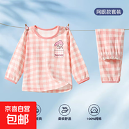 寶寶家居服套裝夏季純棉2025新款男女童睡衣嬰兒長袖長褲空調(diào)服 粉色格子 110 cm 推薦身高99-108cm