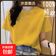 2025年新款夏裝純棉短袖t恤韓系寬松圓領(lǐng)休閑薄款大碼上衣體恤衫 姜黃【純色】 XL 【建議115-125斤】