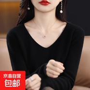 2025秋冬新款V領(lǐng)針織羊毛衫女寬松大碼毛衣女士氣質(zhì)長(cháng)袖女裝上衣 皮粉色 XL