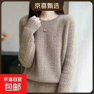 重磅加厚100%羊毛圓領(lǐng)加厚羊毛衫女秋冬寬松麻花打底衫針織上衣 駝色 L 115-130斤