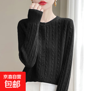 安迪絨加厚麻花針織開(kāi)衫女2025秋季圓領(lǐng)寬松外套百搭純色毛衣上衣 黑色 XL 125-140斤