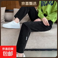 加絨/不加絨哈倫褲女春秋冬爆款大碼窄版直筒休閑褲冬季女香蕉褲 黑色【春秋款復(fù)合牛奶絲】 L 【建議100-115斤】