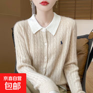 重磅加厚安迪絨小香風(fēng)撞色翻領(lǐng)針織開(kāi)衫女秋季寬松復古絞花毛衣 米色+白領(lǐng) 2XL 140-155斤