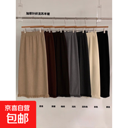 針織半身裙女秋冬加厚中長(cháng)款流蘇開(kāi)叉a字直筒一步包臀毛線(xiàn)長(cháng)裙子 黑色 XL