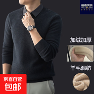 雅鹿男裝假兩件針織衫男冬季加絨加厚2025新款男士針織衫翻領(lǐng)保暖打底衫 淺灰 加絨 XL