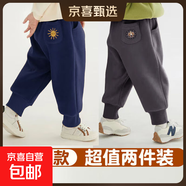 兒童褲子男女童加絨外穿秋冬裝加厚奧粒絨女褲 加絨兩件：藏青太陽(yáng)+灰色獅子 100 【建議身高90-100cm】