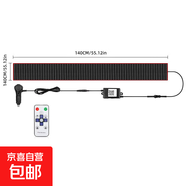 汽車(chē)軟屏usb車(chē)載柔性貨車(chē)廣告屏APP藍牙櫥窗玻璃惡魔之眼顯示屏 1.4米(APP+遙控)