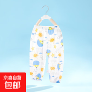 兒童防蚊褲夏季男童女童純棉薄款束腳褲男女寶寶網(wǎng)眼棉運動(dòng)褲透氣 航海星辰 120 cm 推薦身高109-118cm
