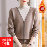 媽媽秋冬裝加絨加厚毛衣中年女洋氣氣質(zhì)女保暖上衣內(nèi)搭羊毛打底衫 駝色【加絨加厚】 8891 4XL 建議130-140斤
