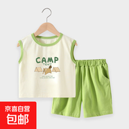 兒童背心套裝夏季男童女童純棉無(wú)袖T恤短褲兩件套中小童休閑套裝 杏綠 卡帕 110 cm 推薦身高99-108cm