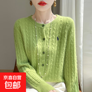 重磅加厚安迪絨圓領(lǐng)麻花刺繡針織開(kāi)衫女秋季長(cháng)袖毛衣打底衫上衣 果綠色 L 110-125斤