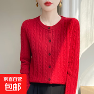 安迪絨加厚麻花針織開(kāi)衫女2025秋季圓領(lǐng)寬松外套百搭純色毛衣上衣 車(chē)?yán)遄蛹t XL 125-140斤