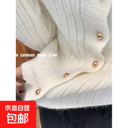 早秋新款坑條紋針織開(kāi)衫女修身顯瘦打底短款毛衣裙子吊帶外搭上衣 白色 S