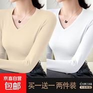 優(yōu)斯宸親膚舒適有質(zhì)感長(cháng)袖設計感極簡(jiǎn)純色基礎款小V領(lǐng)精致時(shí)髦 杏色+白色 【兩件裝】 L  【建議95-110斤】