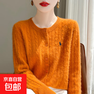 重磅加厚安迪絨圓領(lǐng)麻花刺繡針織開(kāi)衫女秋季長(cháng)袖毛衣打底衫上衣 南瓜色 M 90-110斤