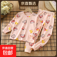 怡飾美童裝秋家居服新款童裝兒童內衣套裝純棉寶寶秋衣秋褲嬰兒睡 T11-粉女孩 【A類(lèi)純棉】 130 （建議身高115-125CM）