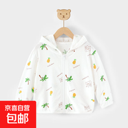 兒童輕薄外套夏季男女童上衣春秋純棉舒適外套輕盈防曬防蚊衣 菠蘿椰 90 cm 推薦身高80-88cm