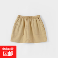 女童裙子夏季新款短裙寶寶純棉休閑裙子兒童半身裙女孩時(shí)髦工裝裙 卡其色 90
