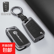 25款大眾邁騰鑰匙套330豪華B8B9帕薩特pro合金速騰探岳殼扣男女包 B款 尊貴黑+羽翼扣【鋅合金+皮】