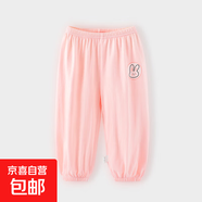 幼兒童防蚊褲夏季男童女童純棉透氣束腳褲薄款休閑運動(dòng)褲清爽透氣 粉白兔 110 cm推薦身高99-108cm
