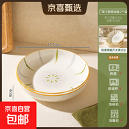 【摩登主婦同源】釉下彩米飯碗特別好看的餐具小碗家用陶瓷吃飯碗 7英寸菱格深盤【2個裝】