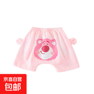 嬰童短褲夏季男女寶寶純棉屁屁褲兒童網(wǎng)眼棉家居外出褲干爽透氣 草莓熊 130 cm推薦身高119-128cm