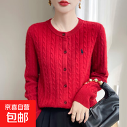 重磅加厚安迪絨圓領(lǐng)麻花刺繡針織開(kāi)衫女秋季長(cháng)袖毛衣打底衫上衣 車(chē)厘子紅 2XL 140-155斤