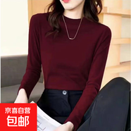 卡慕樂(lè )2025新款女士純色時(shí)尚百搭顯瘦打底衫春秋半高領(lǐng) 安哥拉紅 2XL 140-160斤