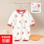 嬰童長袖連體衣春秋款男寶女寶長袖哈衣新生兒寶寶純棉爬服舒適 彩虹甜心 80cm