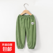 幼兒童防蚊褲夏季男童女童純棉透氣束腳褲薄款休閑運動(dòng)褲清爽透氣 浣熊 110 cm推薦身高99-108cm