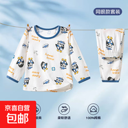 寶寶家居服套裝夏季純棉2025新款男女童睡衣嬰兒長(cháng)袖長(cháng)褲空調服 航海企鵝 110 cm 推薦身高99-108cm