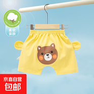 嬰童短褲夏季男女寶寶純棉屁屁褲兒童網(wǎng)眼棉家居外出褲干爽透氣 小熊 80 cm推薦身高73-79cm