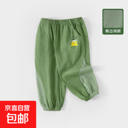 寶寶防蚊褲純棉男女童夏季長(cháng)褲中小童休閑寬松透氣百搭長(cháng)褲 小山廚師 110 cm 推薦身高99-108cm