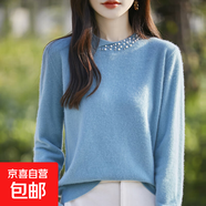 安迪絨圓領(lǐng)釘珠毛衣女秋冬2025新款寬松內搭針織衫打底衫 湖藍色 L 110-125斤
