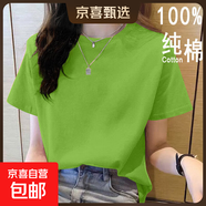 2025年新款夏裝純棉短袖t恤韓系寬松圓領(lǐng)休閑薄款大碼上衣體恤衫 草綠【純色】 XL 【建議115-125斤】