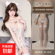 性感蕾絲吊帶連體貓女制服免脫小胸顯大透明網(wǎng)紗睡衣 白色蕾絲裙+白邊白絲 均碼【可穿體重：80-120斤以內(nèi)】
