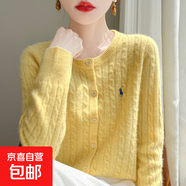 重磅加厚安迪絨圓領(lǐng)麻花刺繡針織開(kāi)衫女秋季長(cháng)袖毛衣打底衫上衣 黃色 2XL 140-155斤